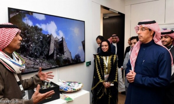 Saudi crown prince visit to london 1