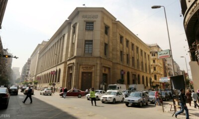 Central Bank of Egypt’s headquarters is seen in downtown Cairo