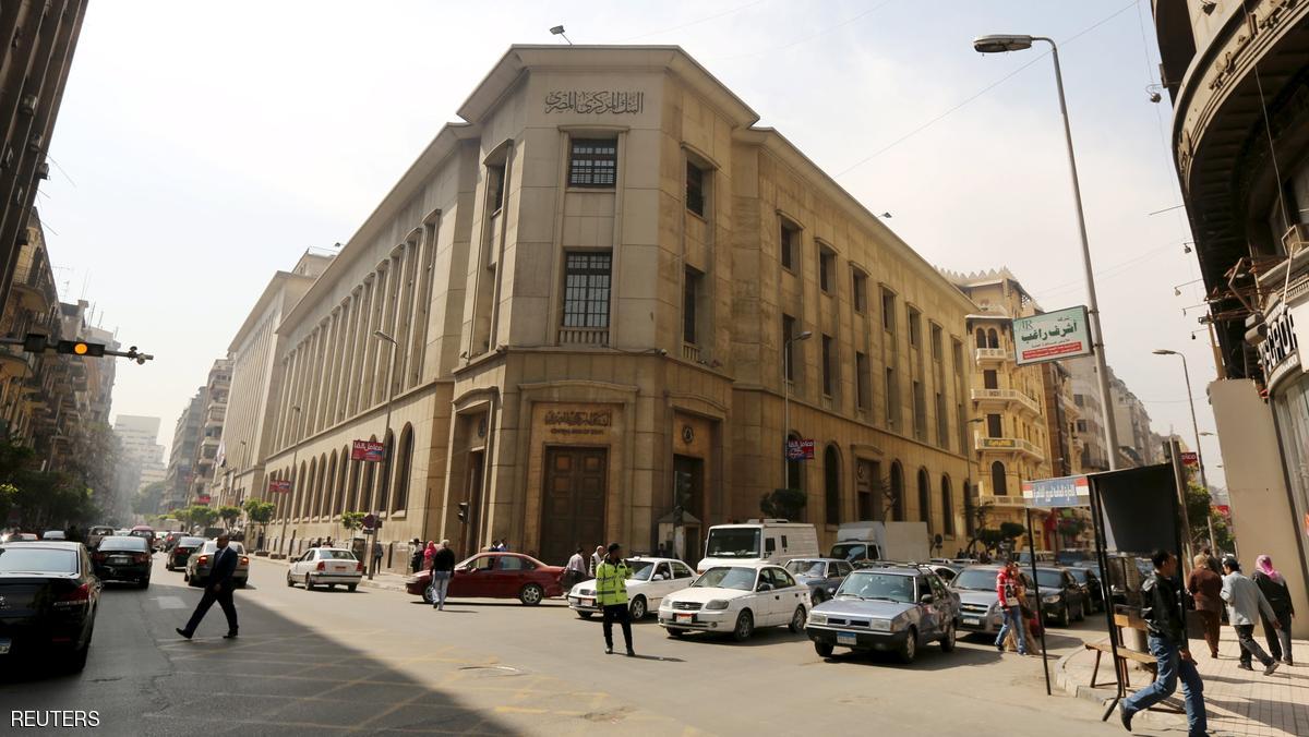 Central Bank of Egypt’s headquarters is seen in downtown Cairo
