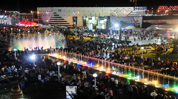 Damascus-International-Fair