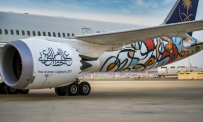 Year of Arabic Calligraphy, celebrating with Calligraphy-themed Airplanes