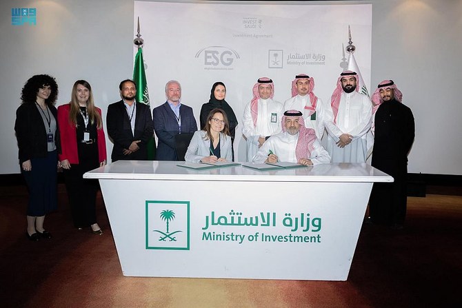 A delegation of 25 British companies arrived at the headquarters of the Saudi Ministry of Investment to explore key investment opportunities.