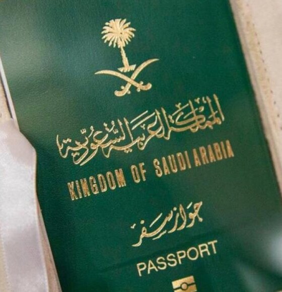 An Entry Visa via the Saudi Ministry of Foreign Affairs website, by these simple procedures, will enable you to check your application.