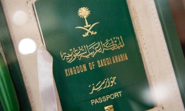 An Entry Visa via the Saudi Ministry of Foreign Affairs website, by these simple procedures, will enable you to check your application.