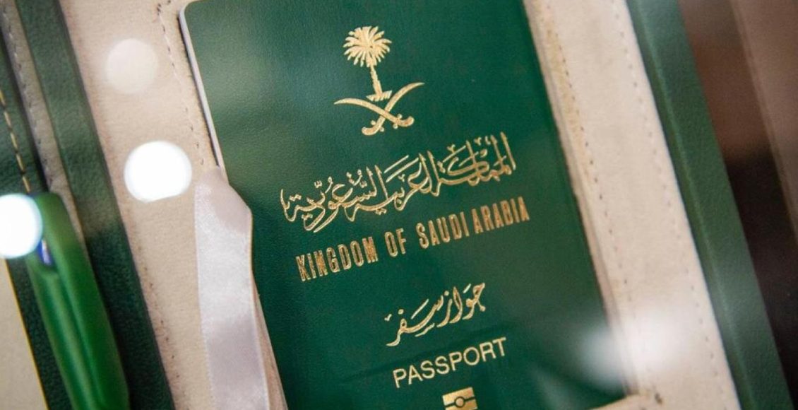 An Entry Visa via the Saudi Ministry of Foreign Affairs website, by these simple procedures, will enable you to check your application.