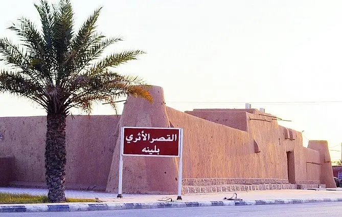 Lina village is a treasure trove of history, culture, and antiquity, showcasing the authentic spirit of the KSA's rich archaeological sites.
