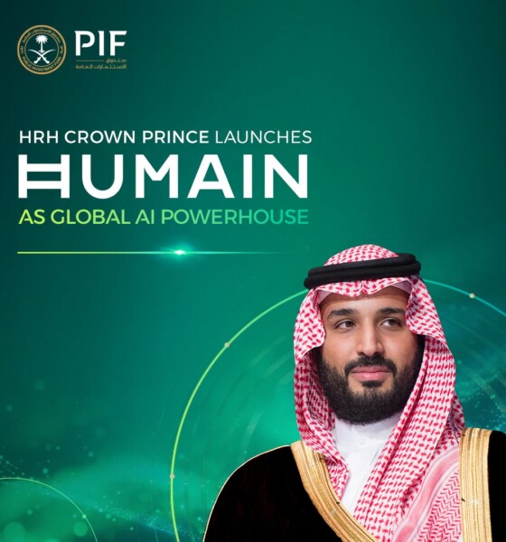 Saudi Arabia has launched Humain, a new business owned by the PIF, focusing on investing in its rapidly growing ecosystem.