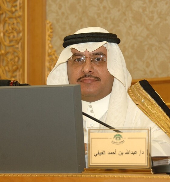 Abdullah Al-Faify, a Former Member of the Shura Council: Poetry is Regaining its Stature, and the Kingdom is Keen to Fight Racism